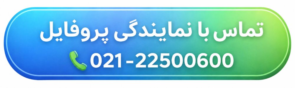 تماس